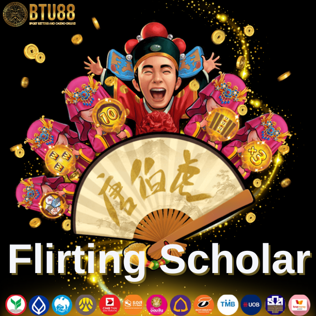 Flirting Scholar